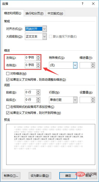 实用Word技巧分享：3个冷门又好用的小功能