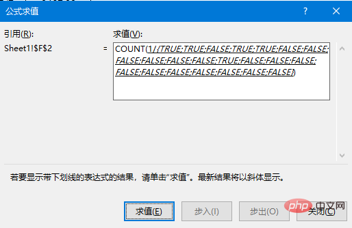 实用Excel技巧分享：两个神仙技巧，带你看破统计不重复数的秘密！