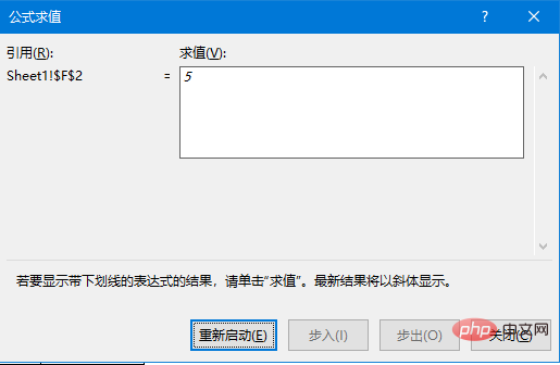 实用Excel技巧分享：两个神仙技巧，带你看破统计不重复数的秘密！