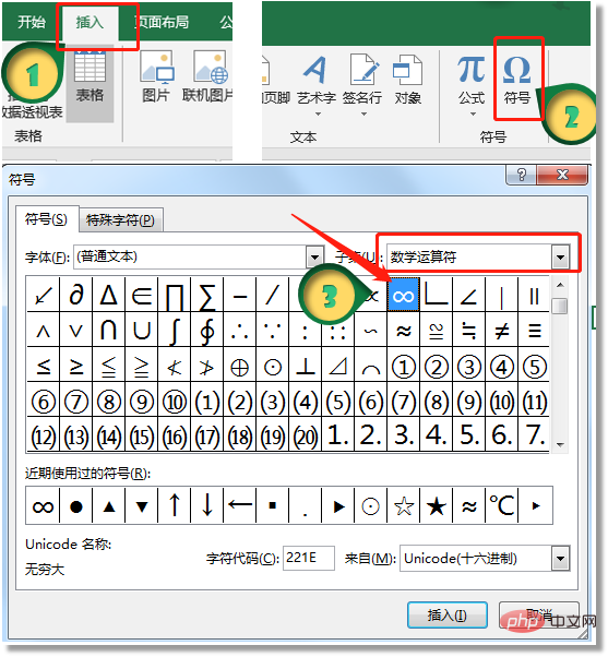 实用Excel技巧分享：聊聊区间查询的三大套路！