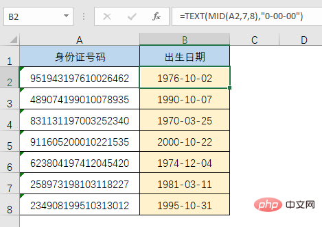 实用Excel技巧分享：10个职场人士最常用的公式