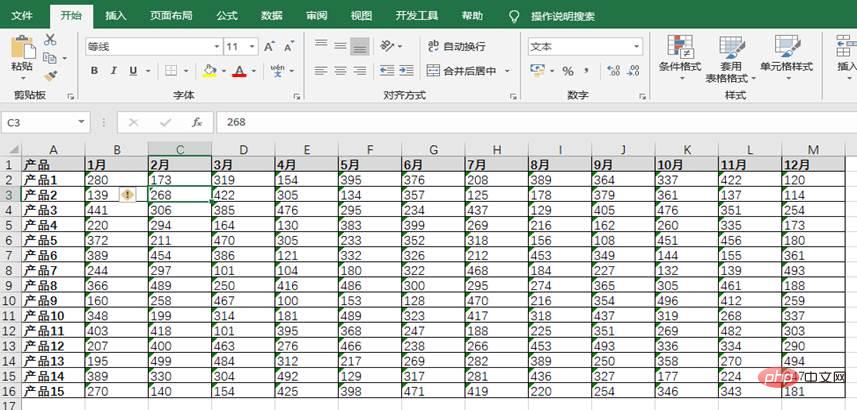 实用Excel技巧分享：快速批量转换文本数据！