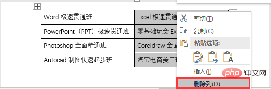 实用Word技巧分享：3个提升工作效率的快捷小技巧