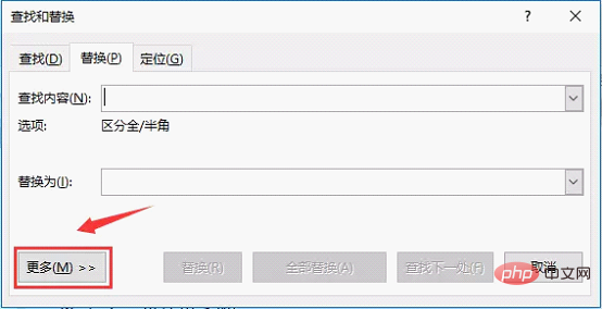 Word技巧分享：批量添加文本和删除字母数字技巧