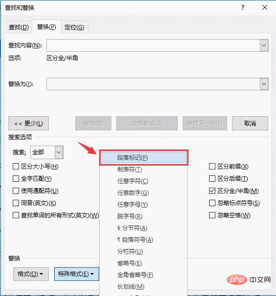 Word技巧分享：批量添加文本和删除字母数字技巧