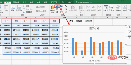 Excel图表学习之不拘一格OFFSET动态表