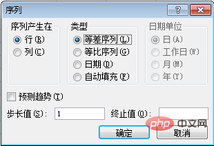 实用Excel技巧分享：13种日期输入法，你会几个！