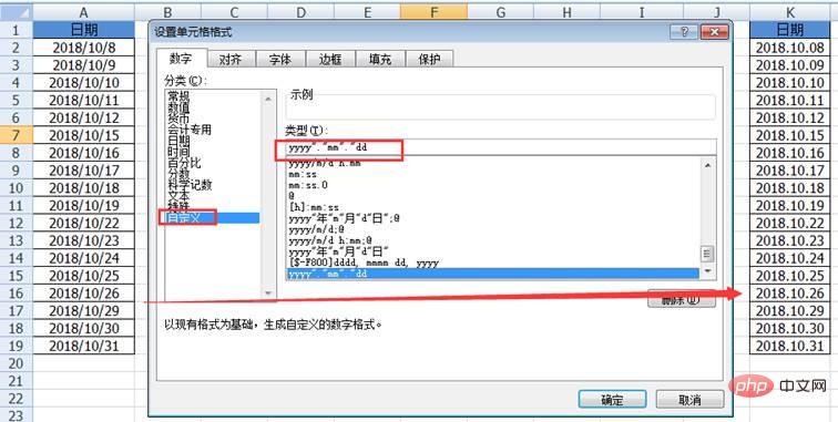 实用Excel技巧分享：13种日期输入法，你会几个！