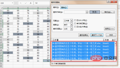 实用Excel技巧分享：查找替换的两种妙用方式