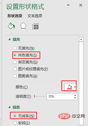 Excel图表学习之堆积柱形图对比（实际和目标对比案例）