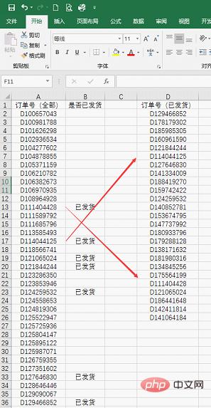 countif函数的使用方法