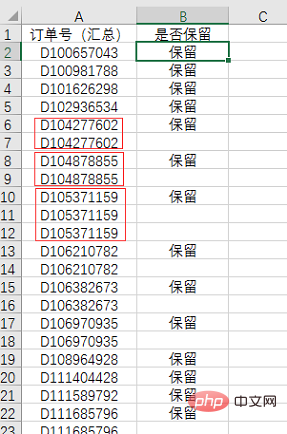 Excel函数学习之countif()函数的使用方法