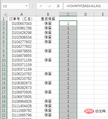 Excel函数学习之countif()函数的使用方法