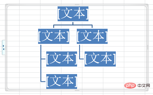 Excel图表学习之怎么制作组织架构图案（实例分析）