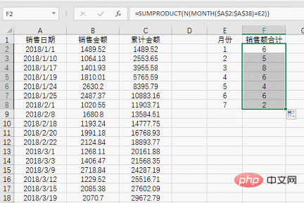 Excel函数学习之聊聊N()--转换为数值的函数