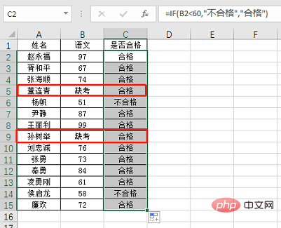 Excel函数学习之聊聊N()--转换为数值的函数