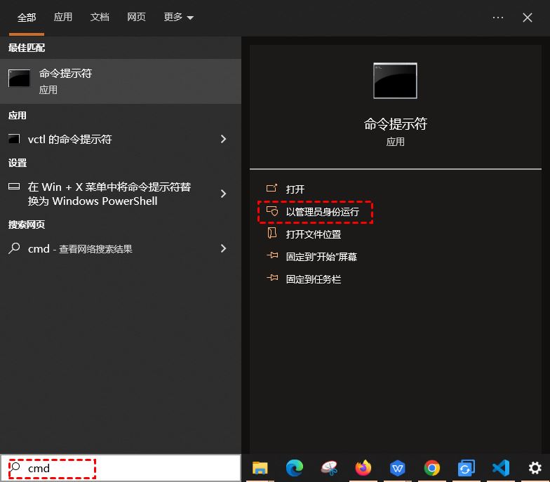 win10利用recover/attrib/chkdsk/命令修复硬盘数据丢失等问题