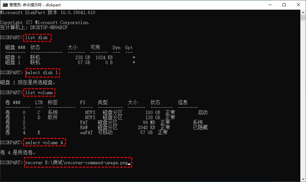 win10利用recover/attrib/chkdsk/命令修复硬盘数据丢失等问题