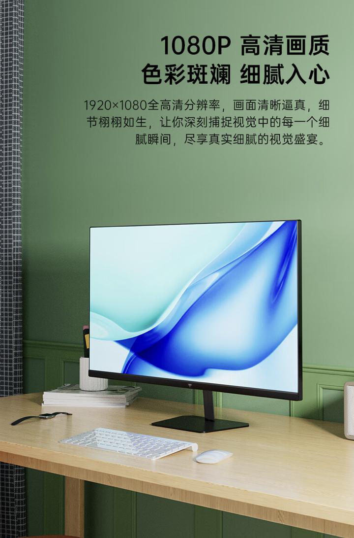 KTC“H25B7”24.5 英寸显示器 5 月 31 日开售：1080P 100Hz，399 元