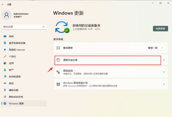 win11开启热点后电脑无法上网详解