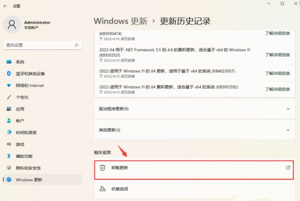 win11开启热点后电脑无法上网详解