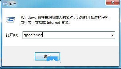 win 7怎么关闭自动播放? 电脑禁止自动播放的技巧