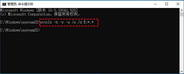 快捷方式文件怎么恢复成原文件? win11正常文件变成快捷方式的解决办法