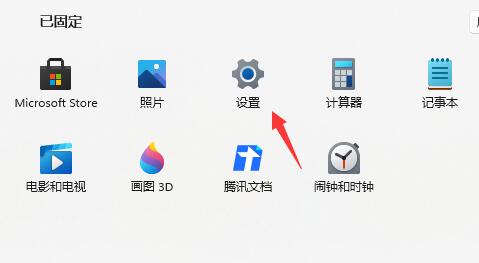 win11怎么退回到win10