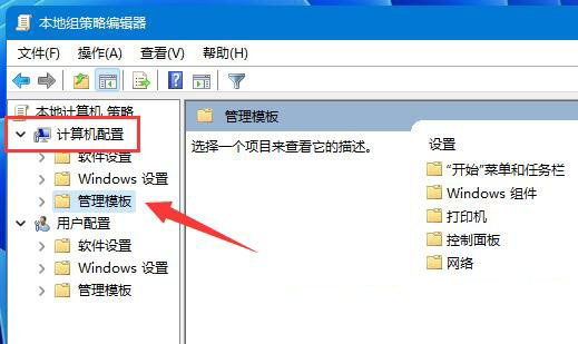 win11网络延迟很高解决方法？win11网络高延迟优化的方法