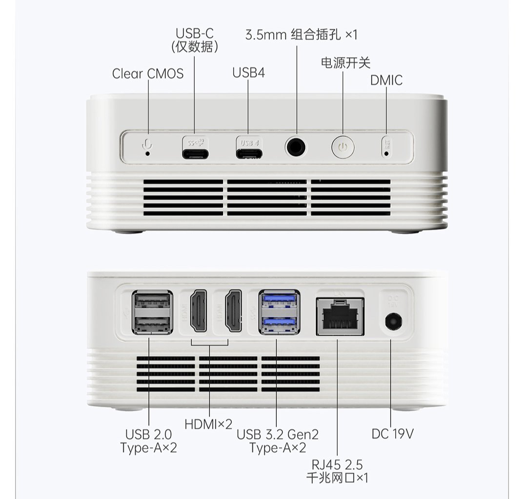 R9-6900HX + 磁吸顶盖：铭凡 UM690WT 迷你主机 1699 元大促