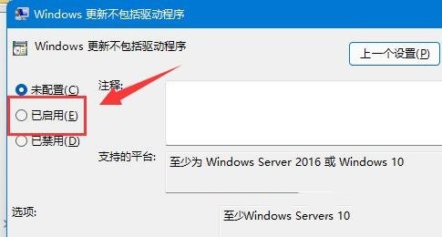 Win11显示黑屏无信号解决方法？Win11显示黑屏无信号的解决方法