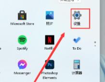 win11简体中文包下载失败怎么解决？详情