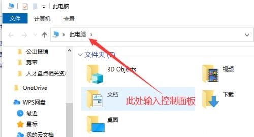 win10任务栏卡住了怎么办 win10任务栏卡住了解决办法