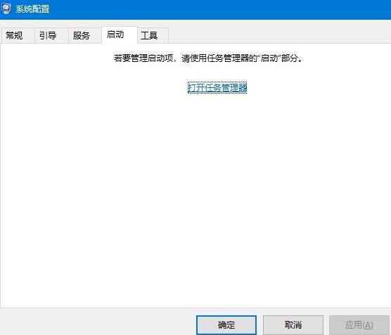 WIN10系统备份报错0x8078006b创建共享保护点失败的处理教程