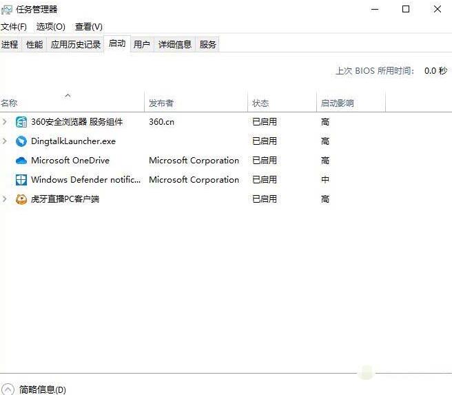 WIN10系统备份报错0x8078006b创建共享保护点失败的处理教程