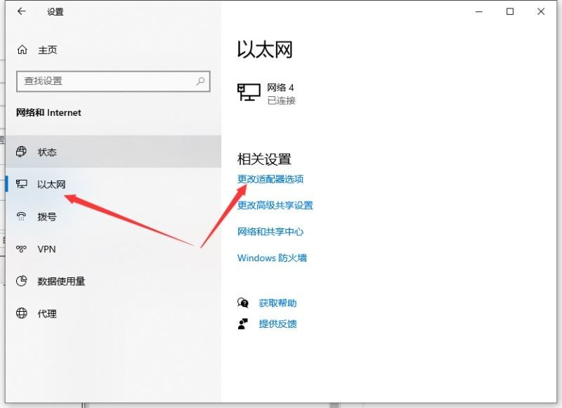 win10系统正常但打不开网页怎么办 win10打不开网页解决方法