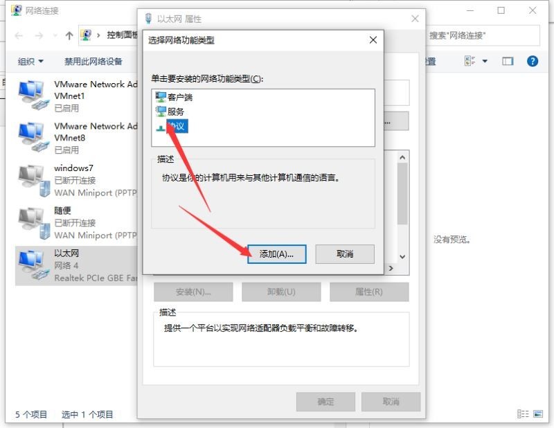 win10系统正常但打不开网页怎么办 win10打不开网页解决方法