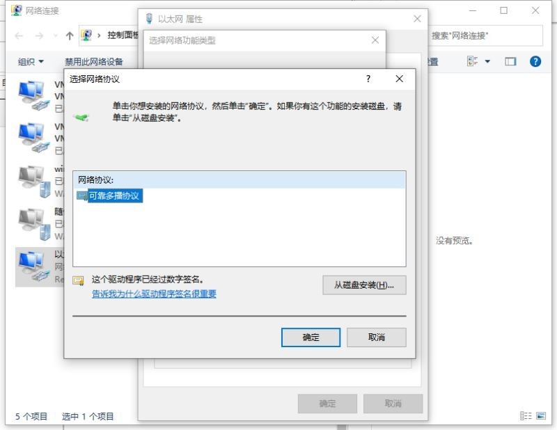 win10系统正常但打不开网页怎么办 win10打不开网页解决方法