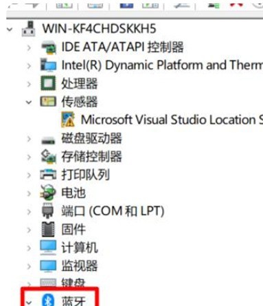 win10蓝牙用不了怎么办_win10蓝牙用不了解决方法