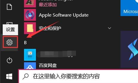 win10更新后任务栏没反应怎么办 win10更新后任务栏没反应解决办法