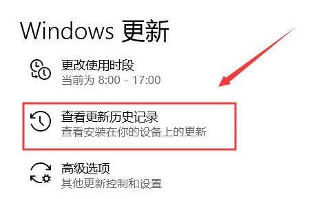 win10更新后任务栏没反应怎么办 win10更新后任务栏没反应解决办法