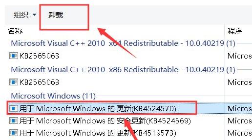 win10更新后任务栏没反应怎么办 win10更新后任务栏没反应解决办法