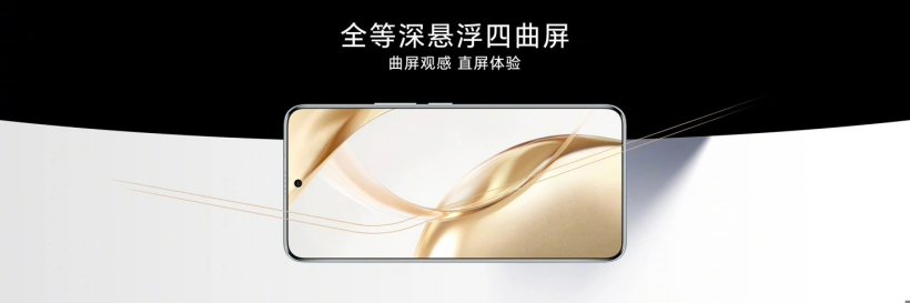 线上专供，荣耀 200 手机提供 8+256GB 配置 2499 元