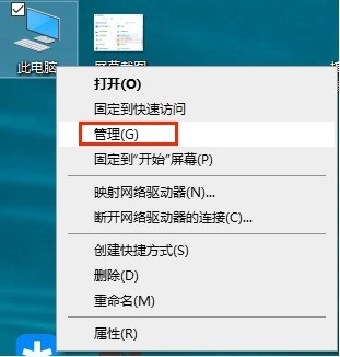 Win10键盘怎么解锁 Win10解锁键盘的方法