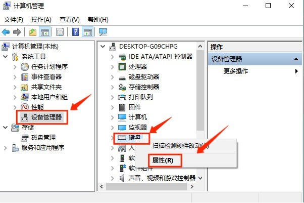 Win10键盘怎么解锁 Win10解锁键盘的方法