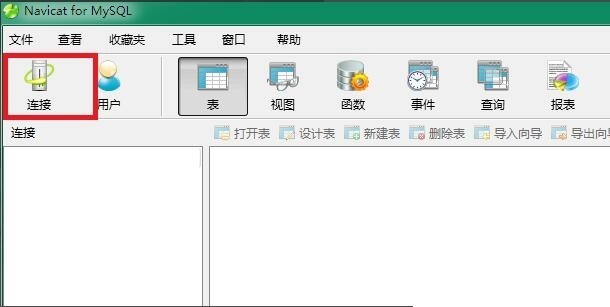 Navicat for MySQL怎么连接 Navicat for MySQL连接MySQL数据库的方法