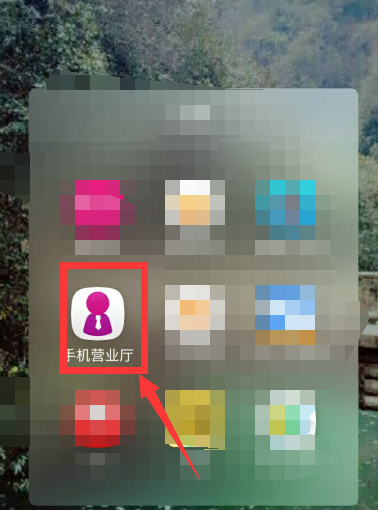 联通营业厅app通话记录怎么查询