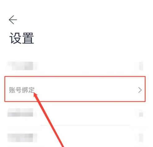 蔚来app怎么设置车牌号