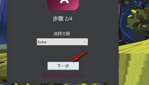 imageglass怎么设置为默认照片查看器_imageglass设置为默认照片查看器教程