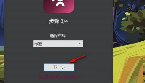 imageglass怎么设置为默认照片查看器_imageglass设置为默认照片查看器教程